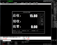 百盛商业管理系统